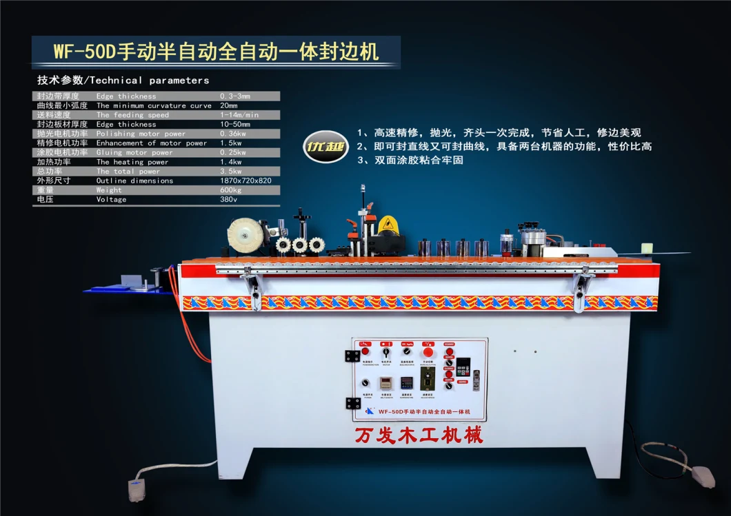 Professional Woodworking Machine Et-50d Manual Edge Bander