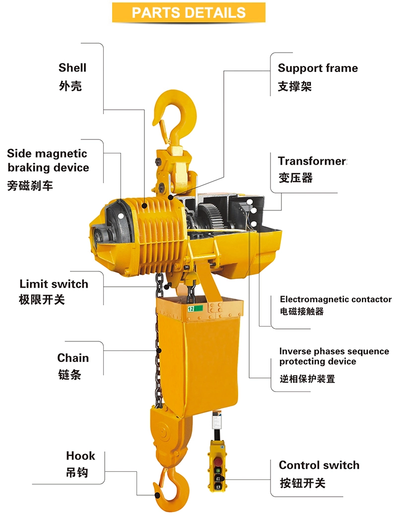 High Quality Lifting Tools 10 5 Ton Electric Chain Hoist with Electric Trolley Lhy Type