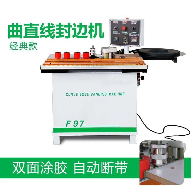 Wood Edging Machine Manual Straight Curved Trimming Edge Banding Machine