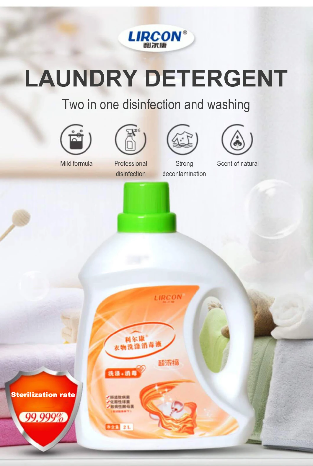 2L Bottle Laundry Detergent Liquid Detergent Bulk Home Cleaning Tools