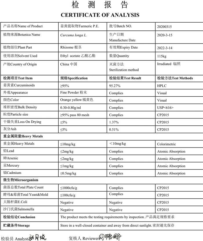 Supply Bulk Powder Price Turmeric Extract 95% HPLC Curcumin CAS 458-37-7