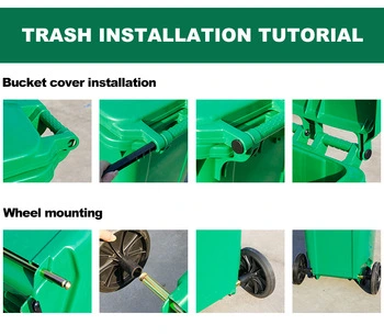 240L Pedal Plastic Dustbin, Plastic Waste Bin with Wheels, Plastic Dustbin with Lid