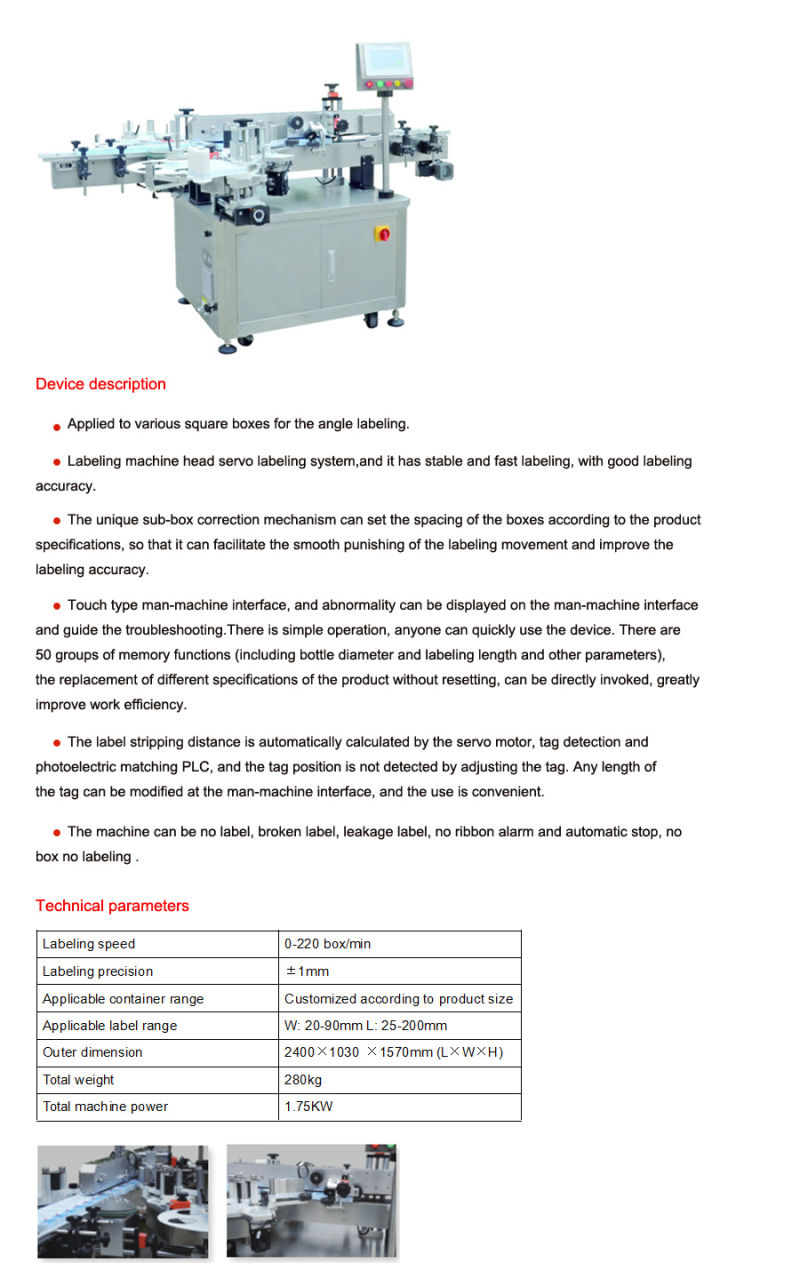 E-260 Double Sided Corner Sealing Labeling Machinery
