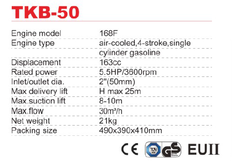 2 inch Water Pump TKB50 /Water Pump/Gasoline Pump