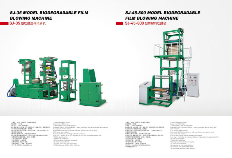 HDPE Film Blowing Machine Used for Macromolecule adhesive Film