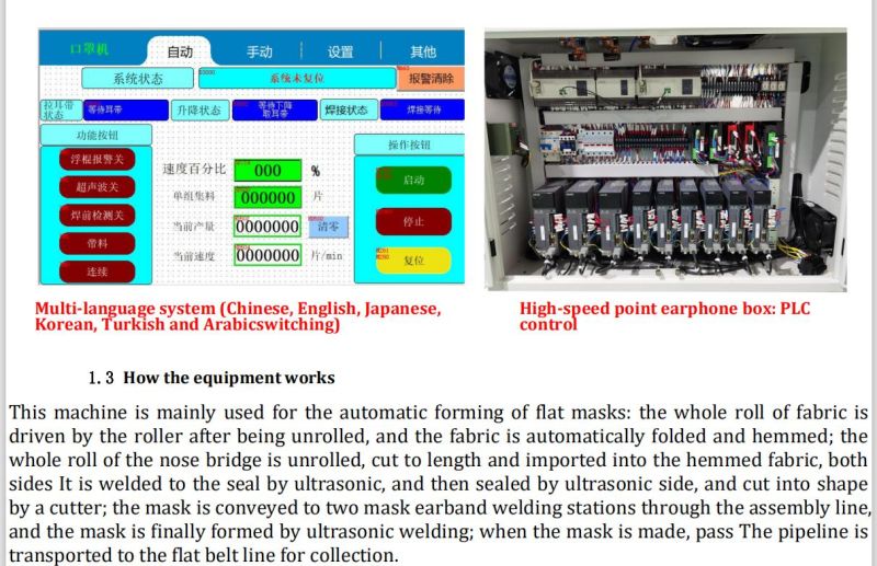 Automatic Mask Earloop Welding Machine Pedal Earloop Welding Machine