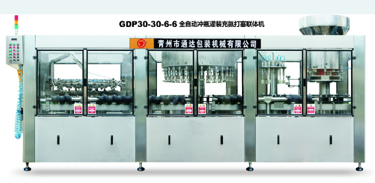 Automatic Bottle Washing Filling Bottling Capping Machine Line