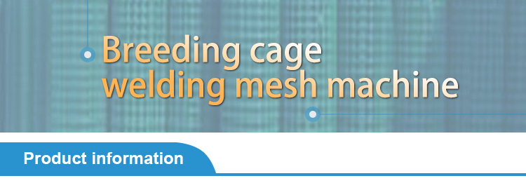 Automatic Breeding Mesh Welding Machine and Automatic Leave Cage Door Machine