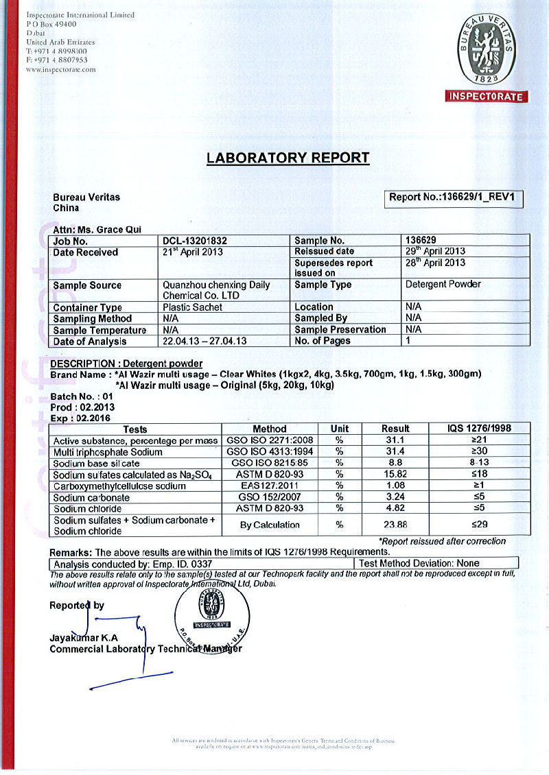 Detergent Washing Powder / Laundry Detergent Powder / Detergent