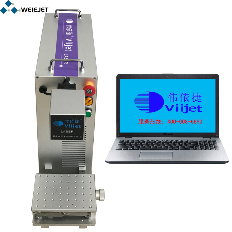 Laser Printer Printing Machine Marking Machine Laser Machine Engraving Machine for Metal Parts