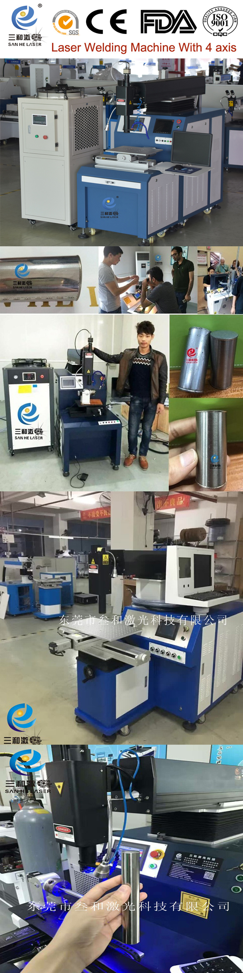 Selling 500W Automatic YAG Laser Continuous Welding Machine 2mm steel