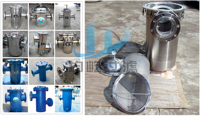 Basket Ss Sintered Metal Mesh Filter