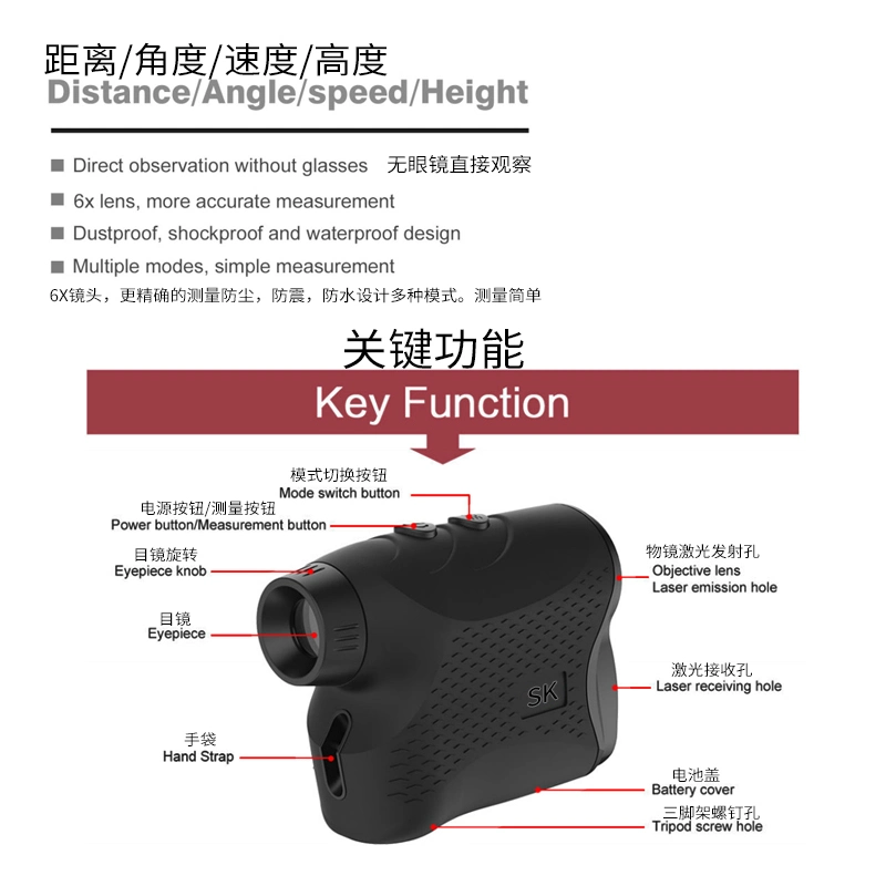 *Lr900h Hunting Range Finder for Laser Range Finder Angle Measure