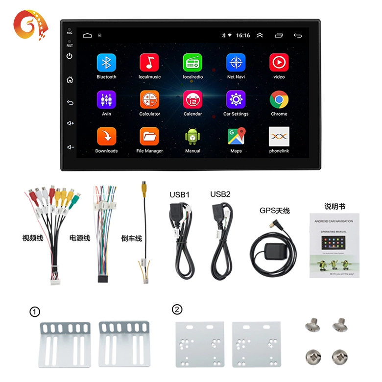 Factory Supply Catuo Car Stereos 2 DIN 7 Inch Radio Touch Screen GPS Navigation Bluetooth Car Radio with SD/USB/FM Car Radio and video Car Player